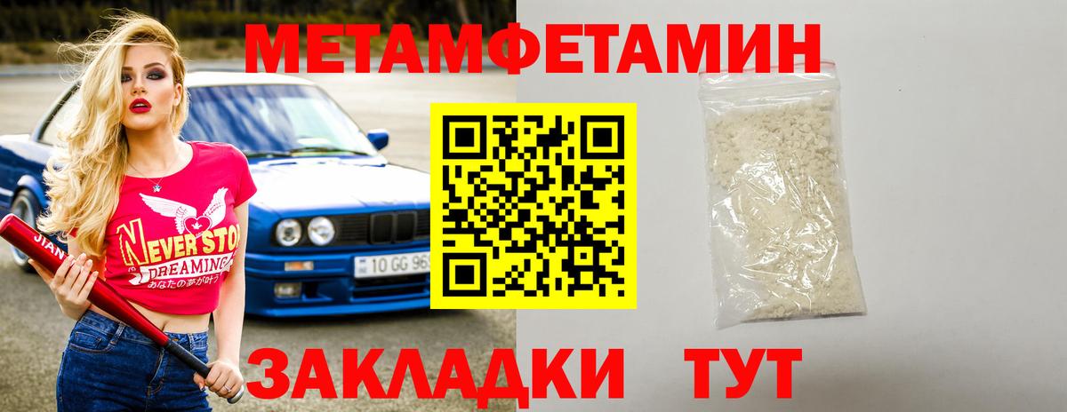 АМФ 97% Семилуки