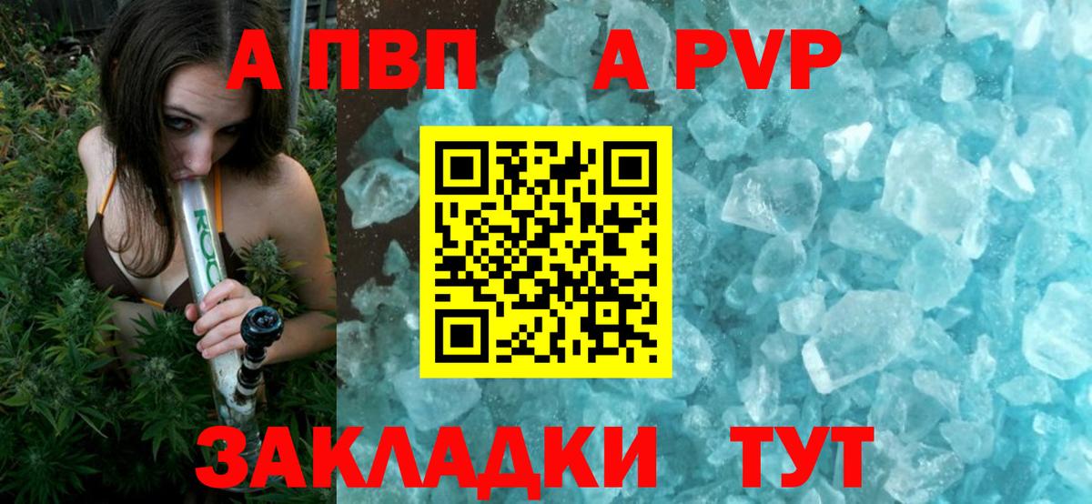 МАРИХУАНА Семилуки