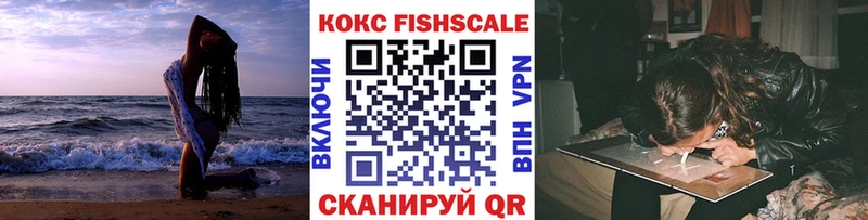КОКАИН 98%  купить наркоту  Семилуки 