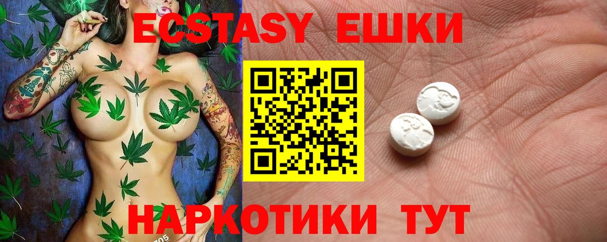 Конопля  ГАШИШ  Alpha-PVP СК   Семилуки  Вход с VPN  COCAIN  МЕФ кристаллы 