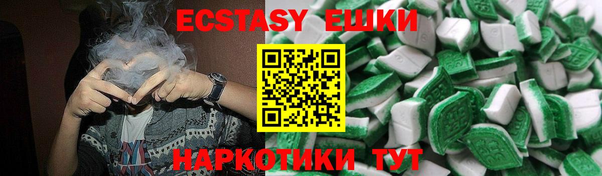 Ecstasy DUBAI Семилуки