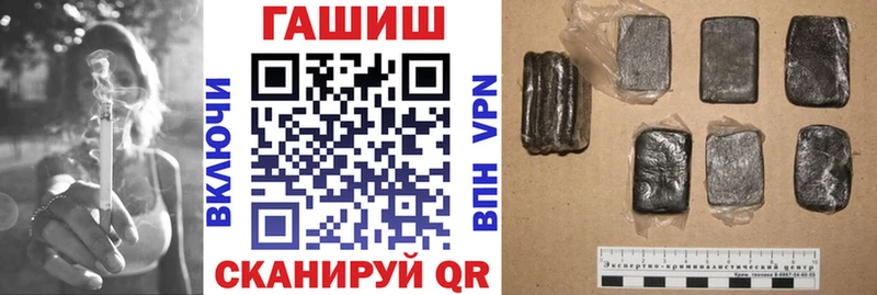 Гашиш Premium Семилуки