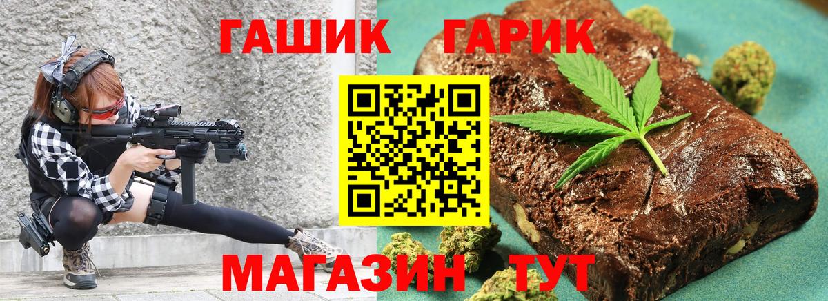 ГАШИШ 40% ТГК Семилуки