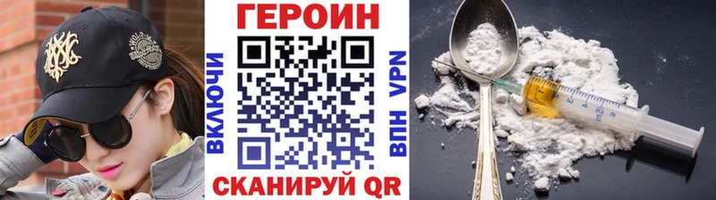 купить  цена  Семилуки  Героин гречка 