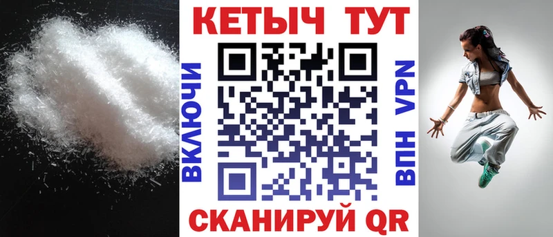 КЕТАМИН VHQ  Семилуки 
