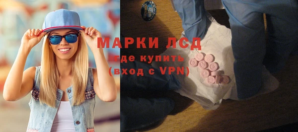 молекула духа Балахна
