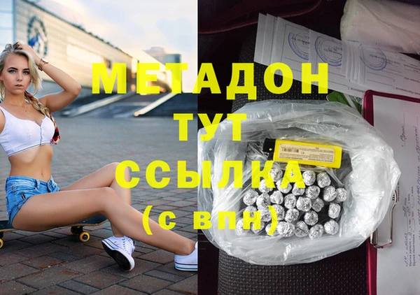 меф VHQ Баксан