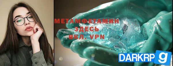 мет Балабаново