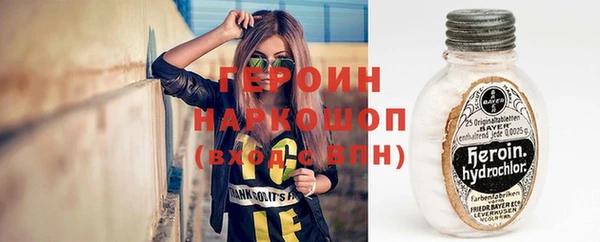 молекула духа Балахна
