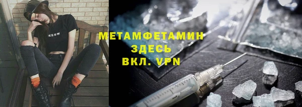 молекула духа Балахна