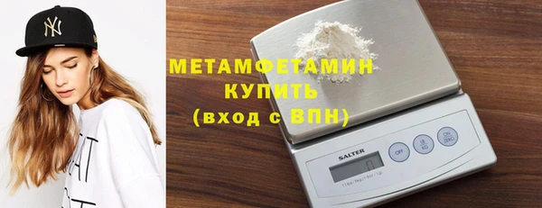 молекула духа Балахна
