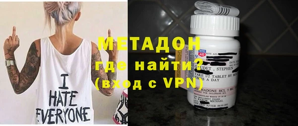 молекула духа Балахна