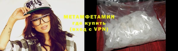 молекула духа Балахна
