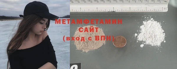 мет Балабаново