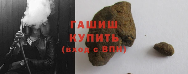 молекула духа Балахна