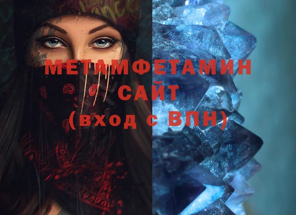 молекула духа Балахна