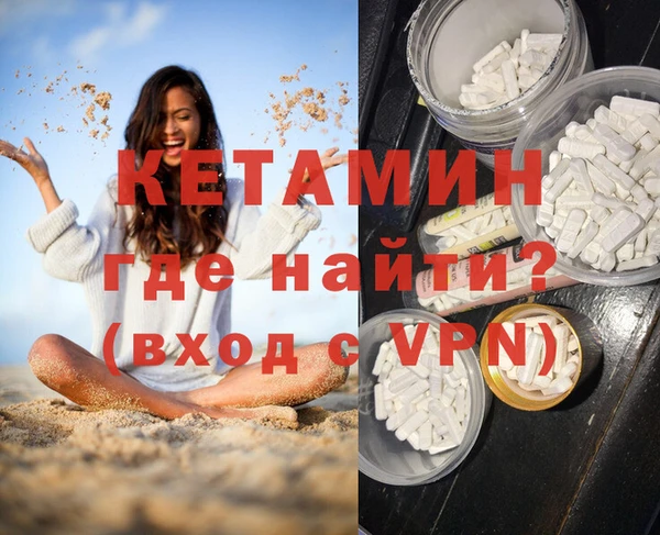 молекула духа Балахна