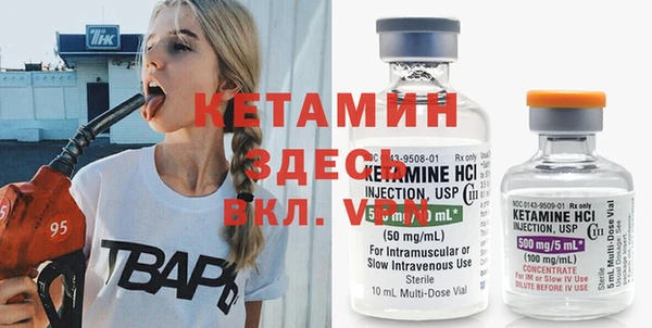 меф VHQ Баксан