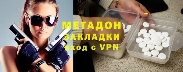 молекула духа Балахна