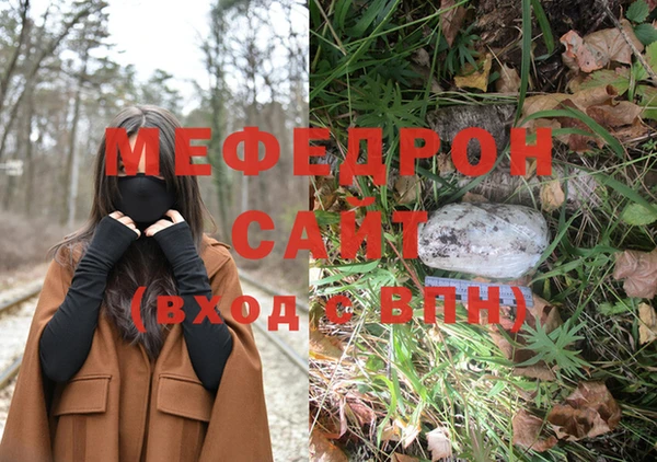 меф VHQ Баксан
