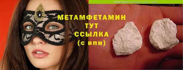 мет Балабаново