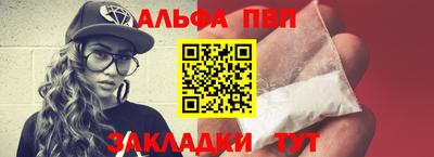 первитин Гатчина