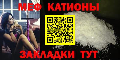 spice Гай