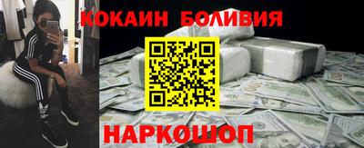spice Гай