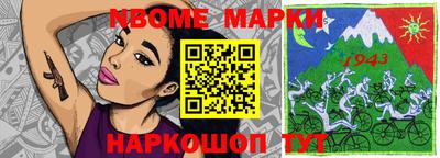 спиды Северобайкальск