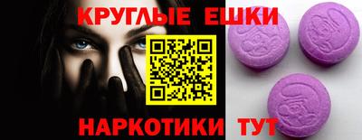 spice Гай