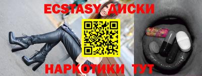spice Гай