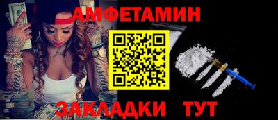 spice Гай