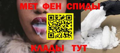 первитин Гатчина