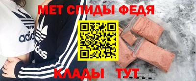 spice Гай