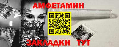 первитин Гатчина