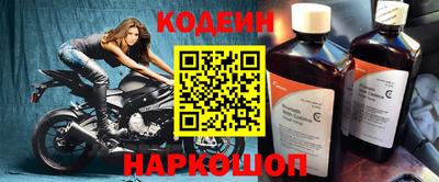 spice Гай