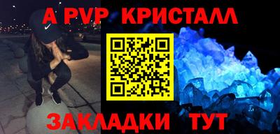 первитин Гатчина