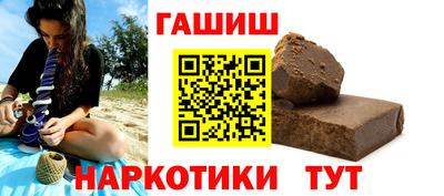 гашик Гагарин