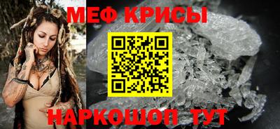 spice Гай