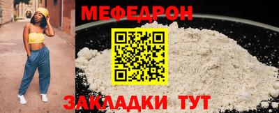 spice Гай