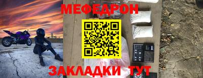 первитин Гатчина