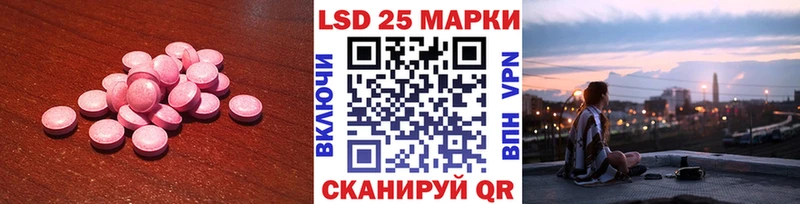 Лсд 25 экстази ecstasy  где купить наркотик  Семилуки 