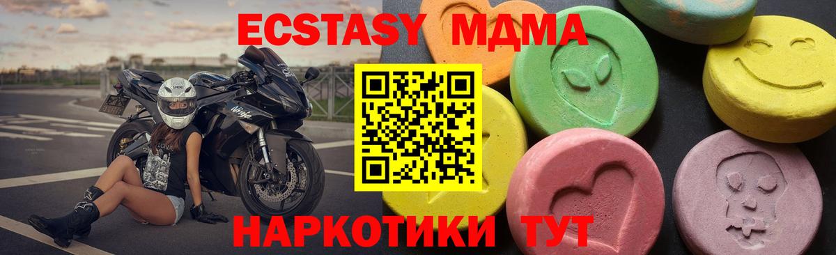 MDMA VHQ  Вход с VPN  Семилуки 