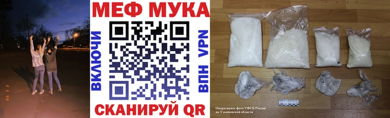 Мефедрон 4 MMC  где купить наркотик  Семилуки 