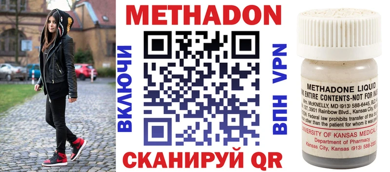 blacksprut рабочий сайт где продают Семилуки Метадон белоснежный