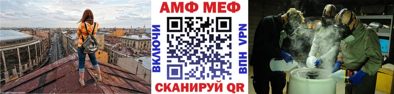 Метамфетамин витя  Семилуки 