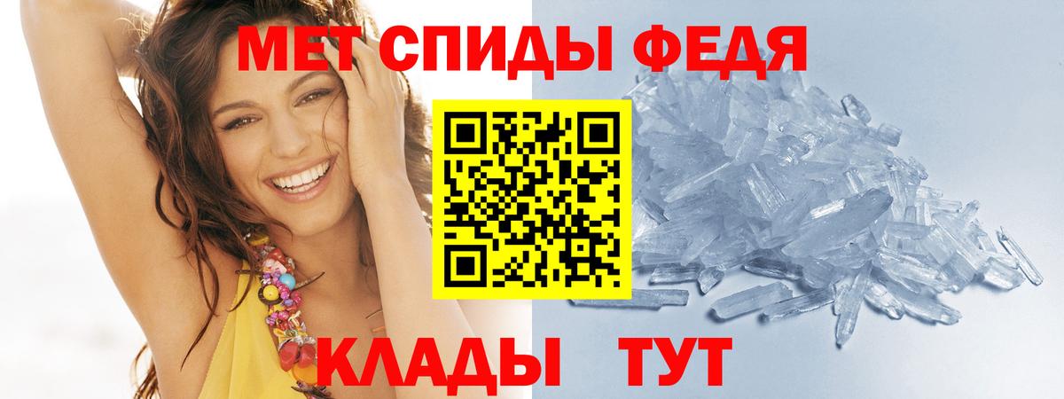 МЕТАМФЕТАМИН Methamphetamine  МЕТАМФЕТАМИН  Вход с VPN  Семилуки  МЕТАМФЕТАМИН Methamphetamine 