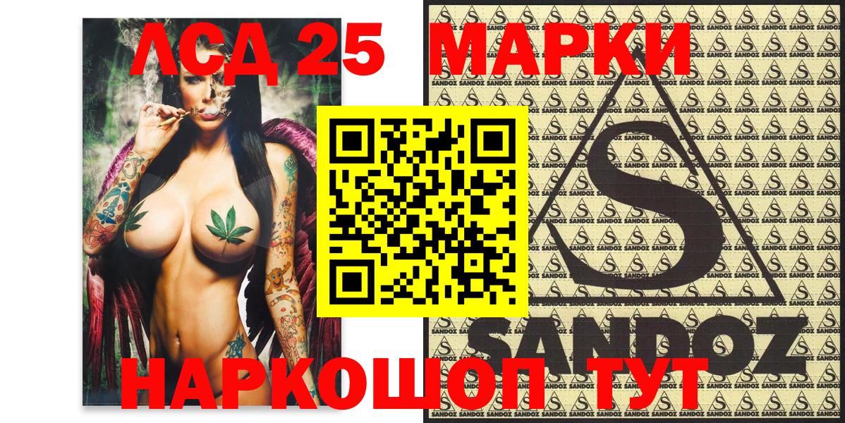 Марки N-bome 1500мкг  Марки NBOMe  Семилуки  Вход с VPN 
