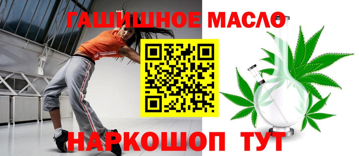 ТГК концентрат Семилуки