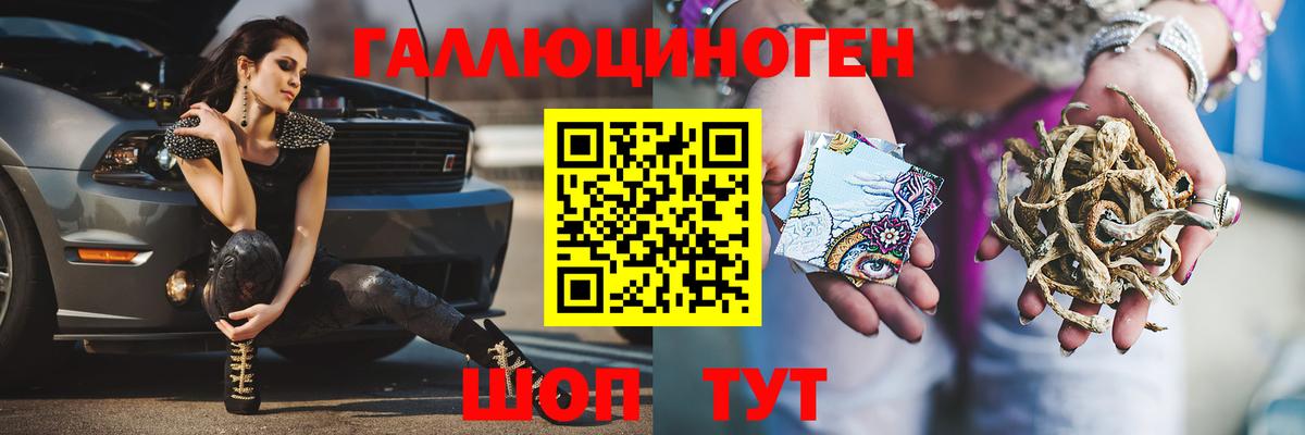 цена   Вход с VPN  Семилуки  Псилоцибиновые грибы MAGIC MUSHROOMS  Галлюциногенные грибы Psilocybine cubensis 